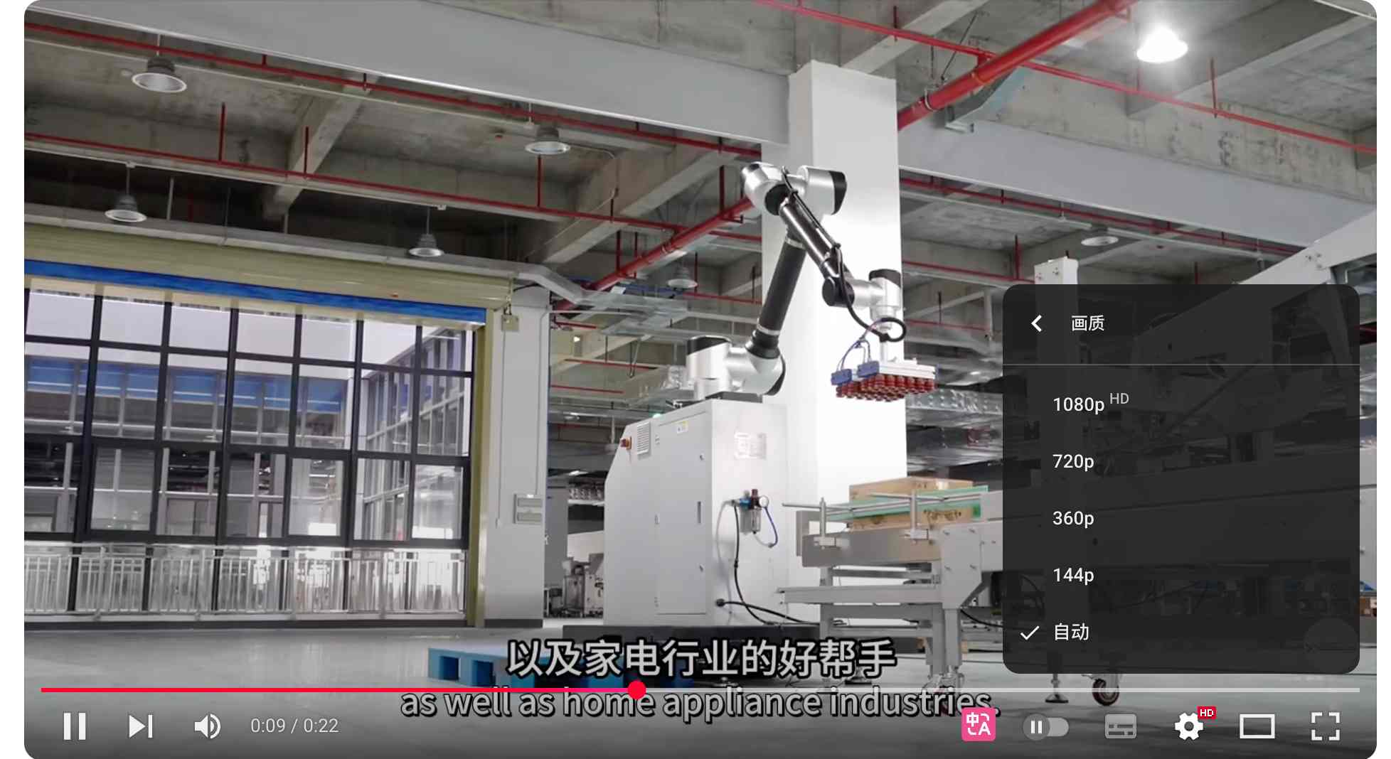youtube-视频分辨率