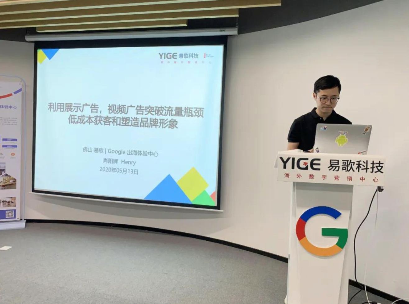 利用展示广告，视频广告突破流量瓶颈低成本获客和塑造品牌形象