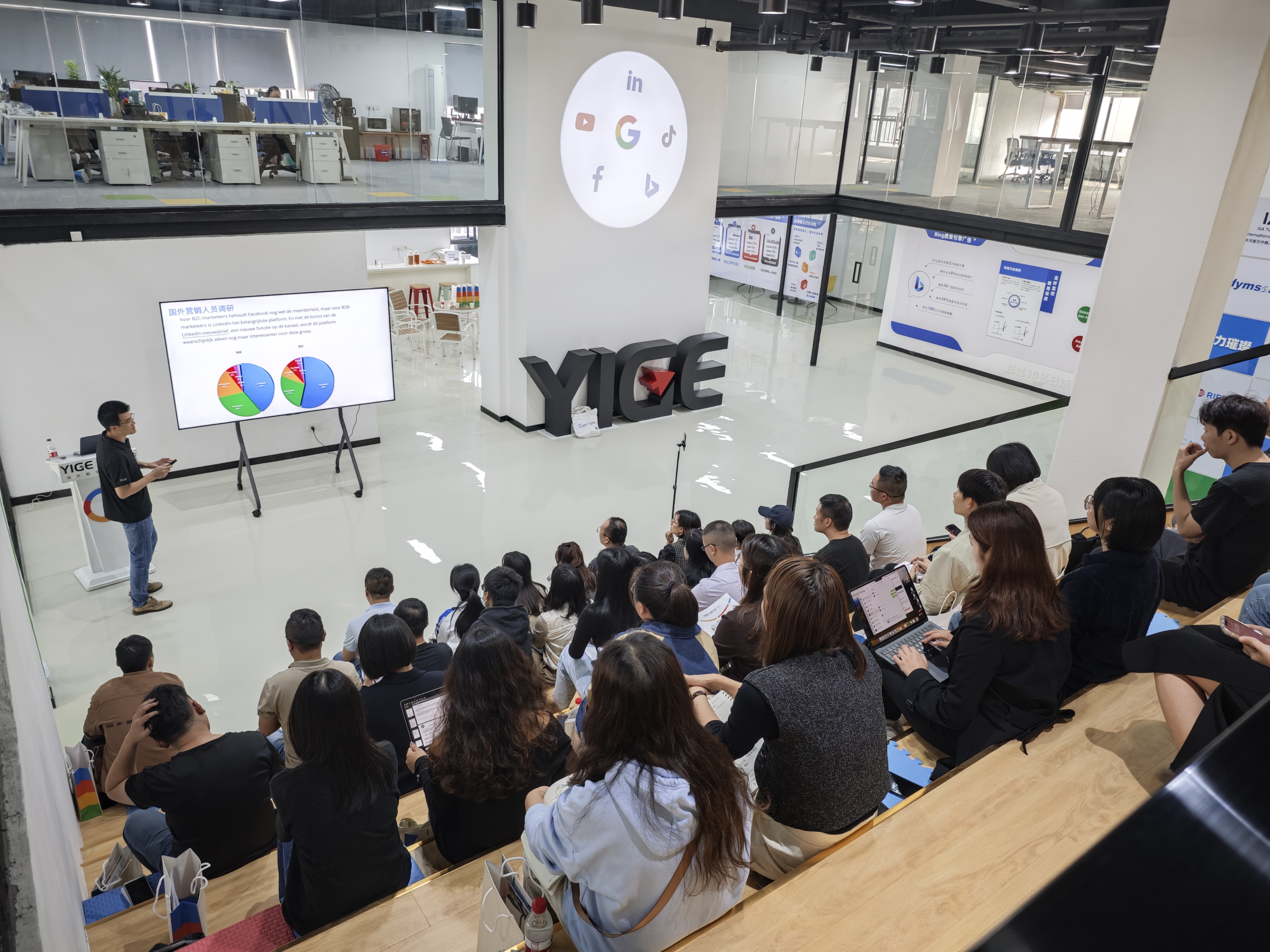 易歌科技-B2B 制造领域的数字化增长专家