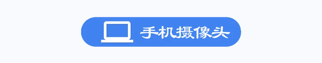 实操:独立站卖家拍好产品照片的6大神器