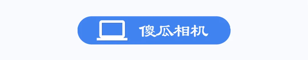 实操:独立站卖家拍好产品照片的6大神器
