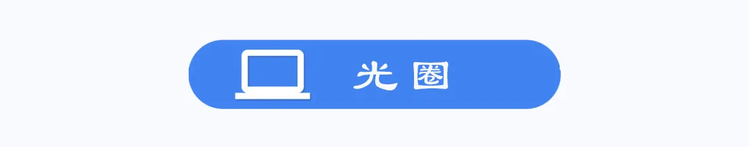 实操:独立站卖家拍好产品照片的6大神器