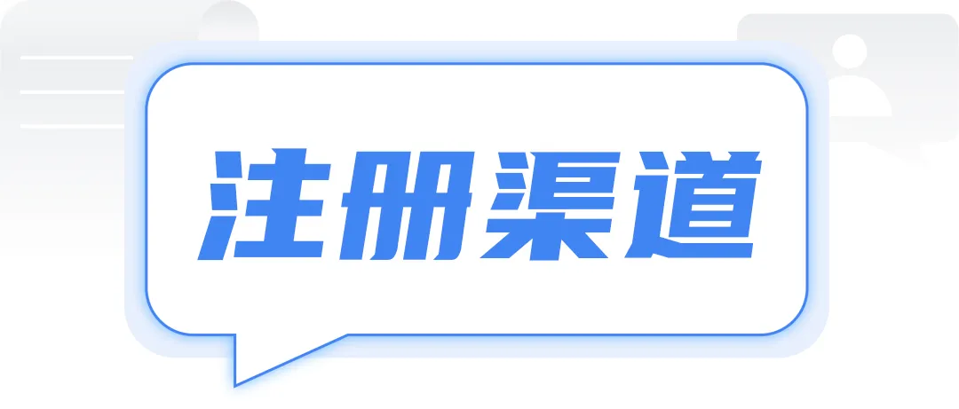 不懂技术，怎样做好独立站的域名准备？
