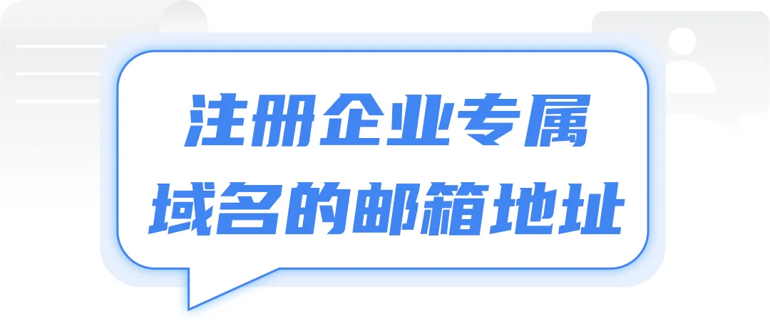 不懂技术，怎样做好独立站的域名准备？