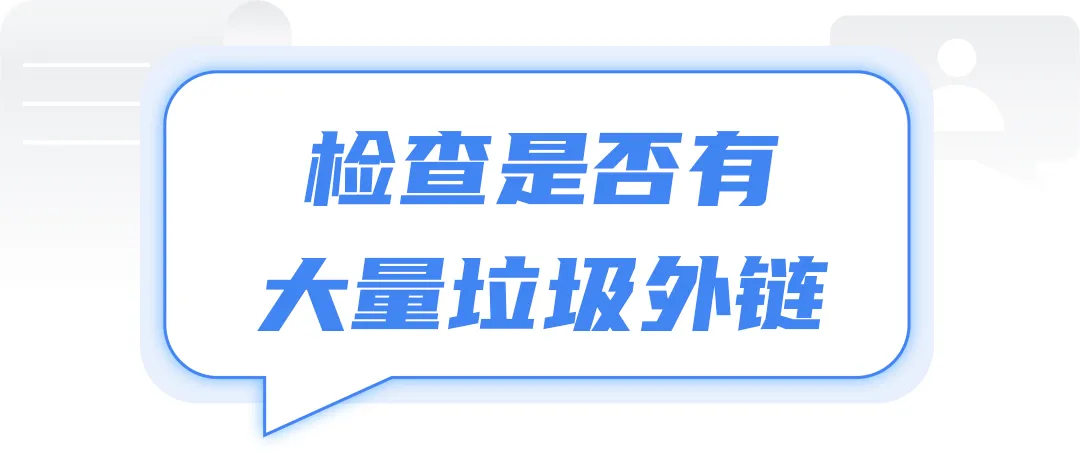 不懂技术，怎样做好独立站的域名准备？