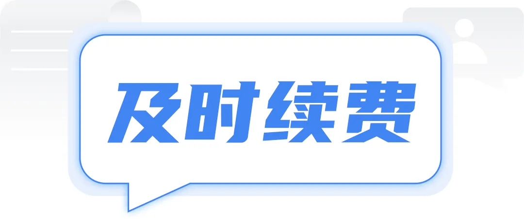 不懂技术，怎样做好独立站的域名准备？