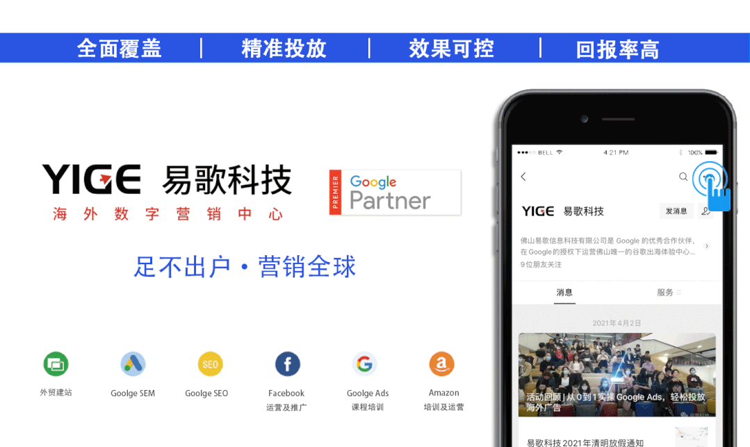 不懂技术，怎样做好独立站的域名准备？