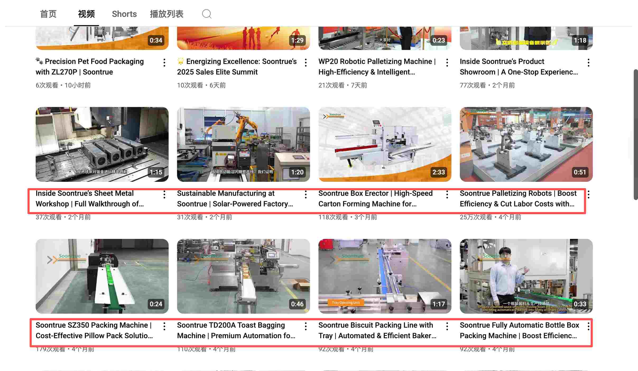 youtube 视频标题