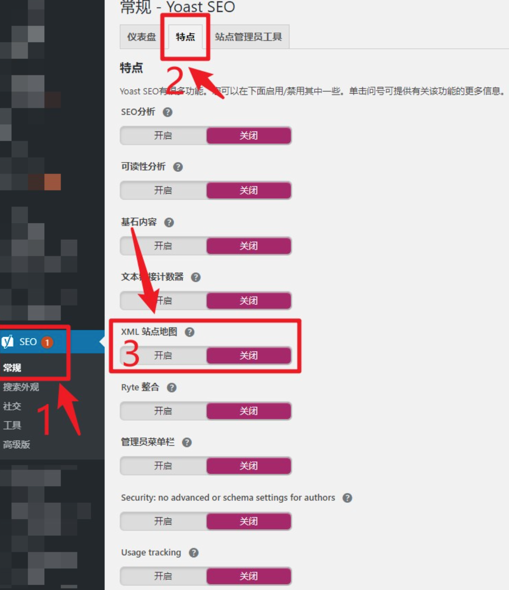 Yoast SEO 设置sitemap
