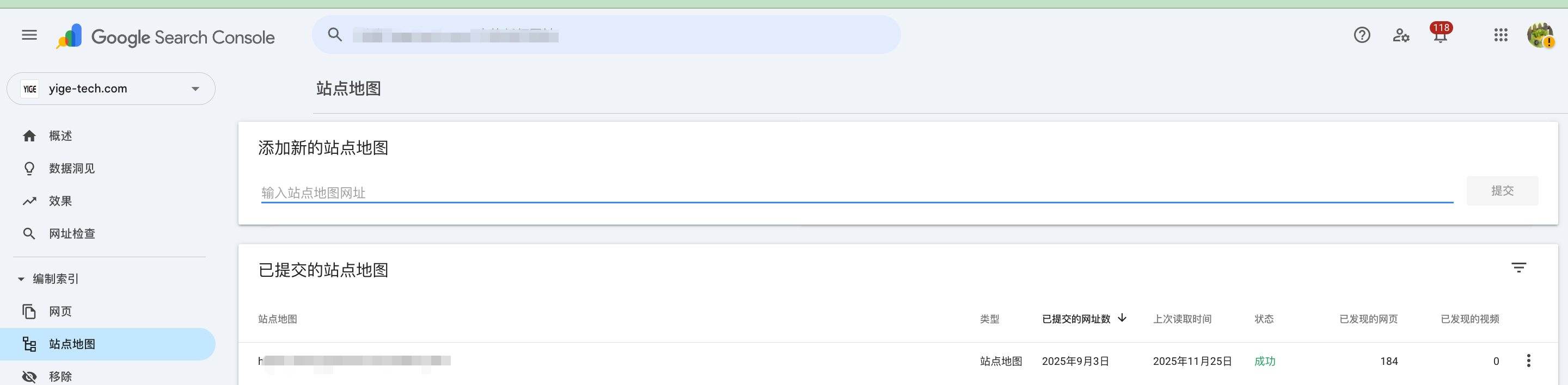 在gsc上提交sitemap