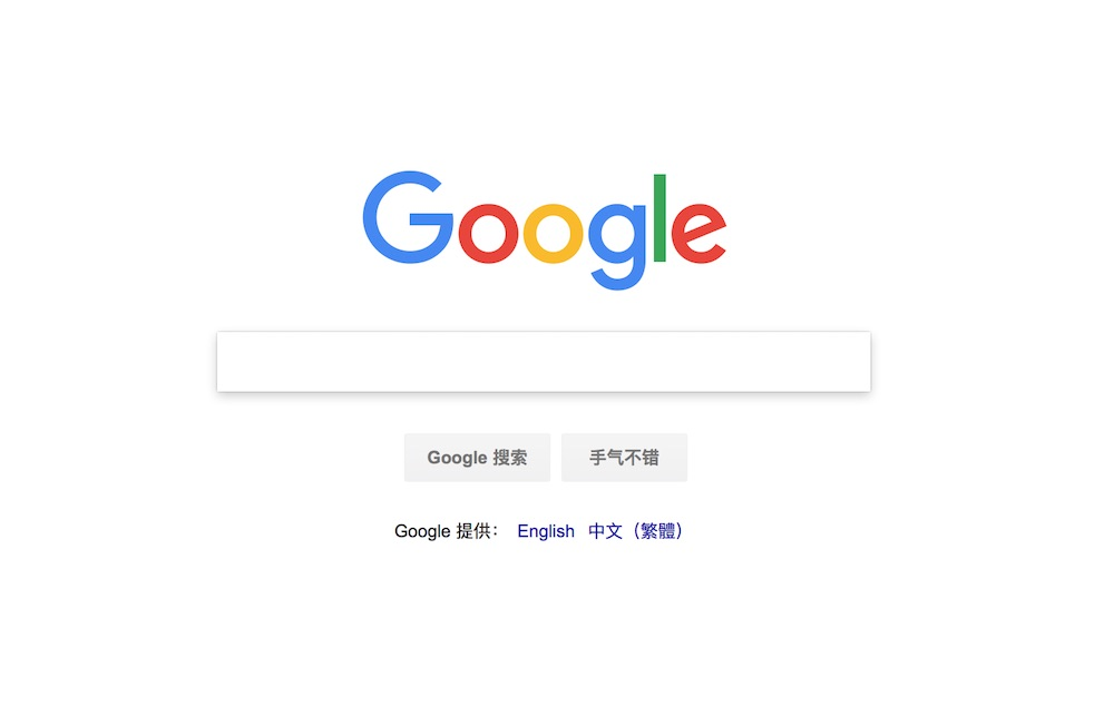 搜索引擎-谷歌搜索界面