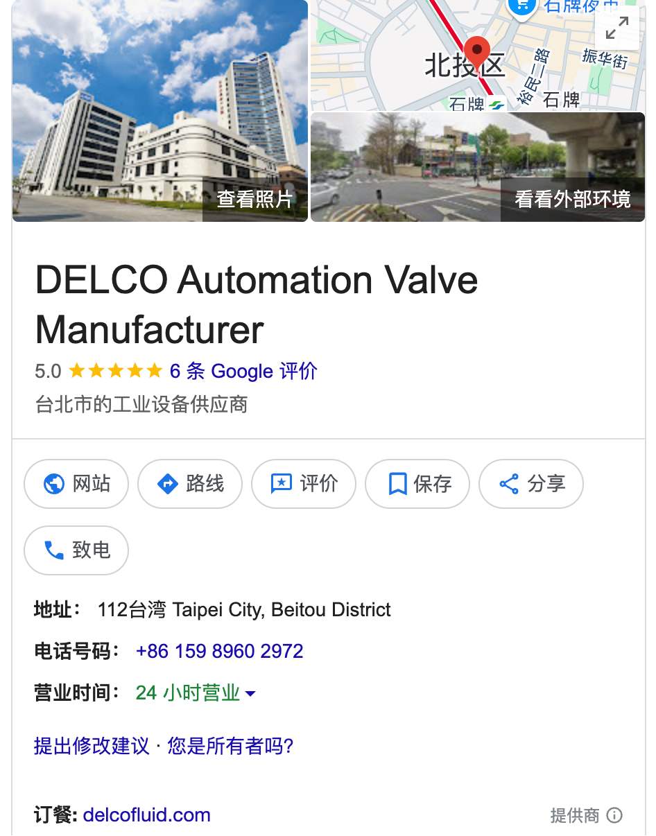 搜索引擎个性化结果的影响因素-地理位置
